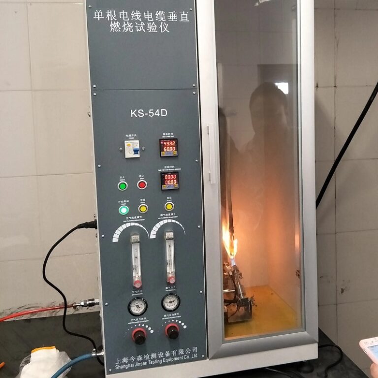 Vertical Combustion and FT1 Test